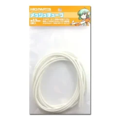 3.5mm Mesh Tube (3pcs)