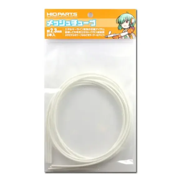 2.3mm Mesh Tube (3pcs)