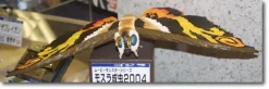 MM Mothra 2004 Imago Type