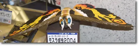 MM Mothra 2004 Imago Type