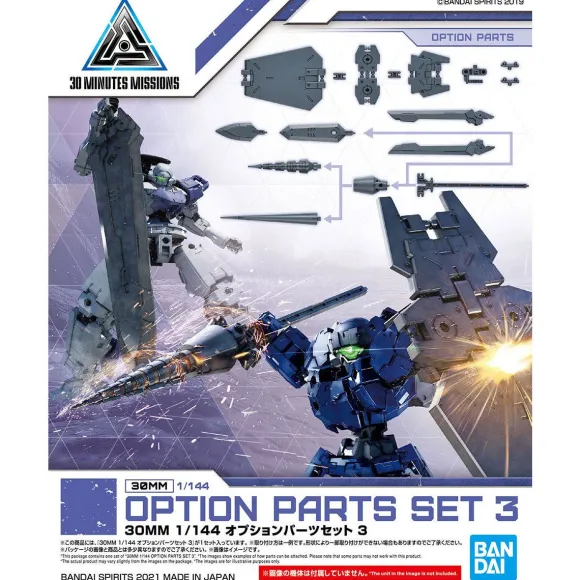 1/144 30MM Optional Parts Set 3