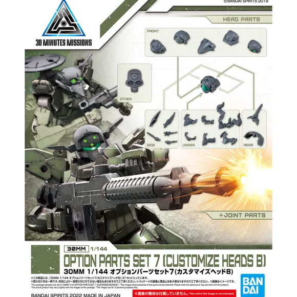 1/144 30MM Optional Parts Set 7 (Customized Head B)