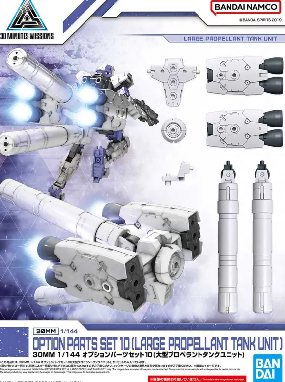 1/144 30MM Optional Parts Set 10 (Large Propellant Tank Unit)