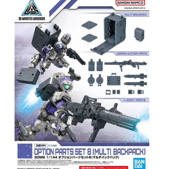 1/144 30MM Optional Parts Set 8 (Multi-Backpack)