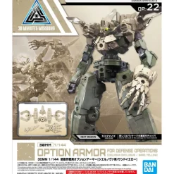 1/144 30MM Option Armor Defense Operations (for Cielnova, Sand Yellow)