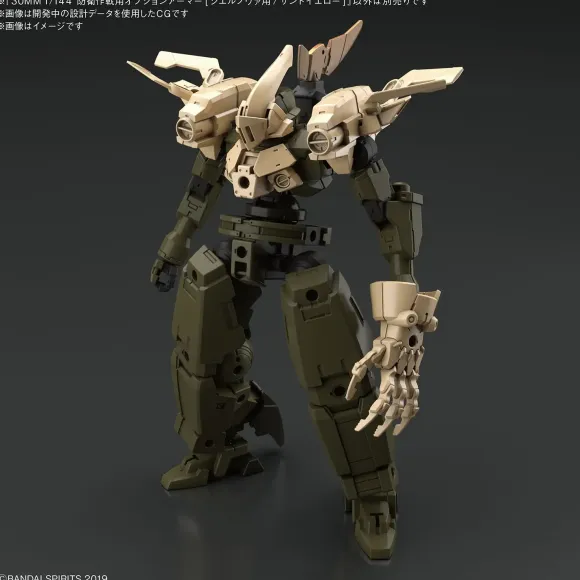 1/144 30MM Option Armor Defense Operations (for Cielnova, Sand Yellow)