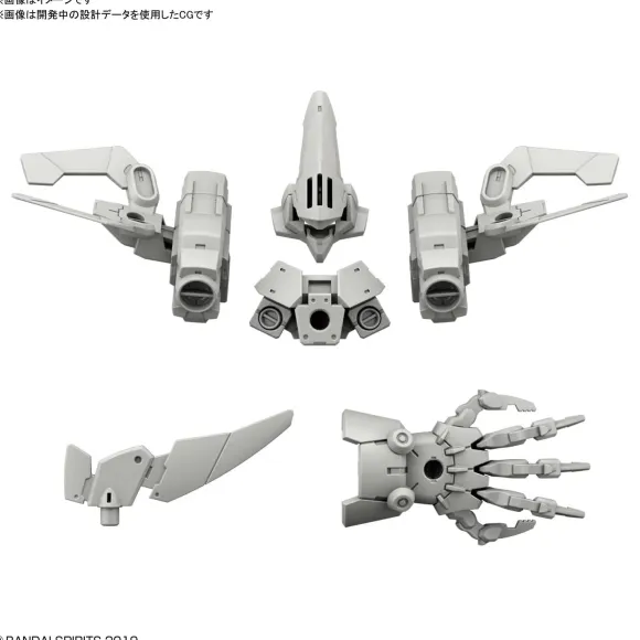 1/144 30MM Option Armor Defense Operations (for Cielnova/Gray)