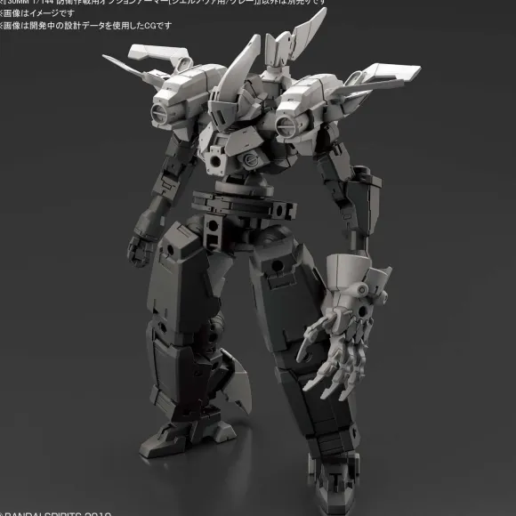 1/144 30MM Option Armor Defense Operations (for Cielnova/Gray)