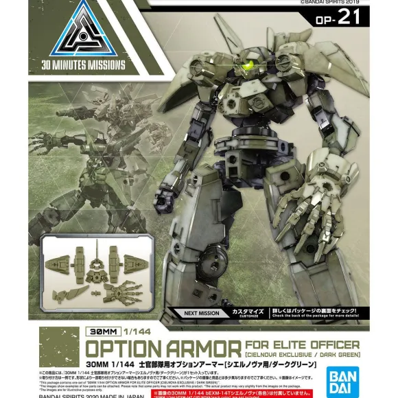 1/144 30MM Option Armor Elite Officer (for Cielnova, Dark Green)