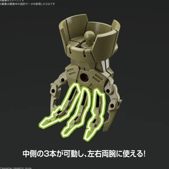 1/144 30MM Option Armor Elite Officer (for Cielnova, Dark Green)