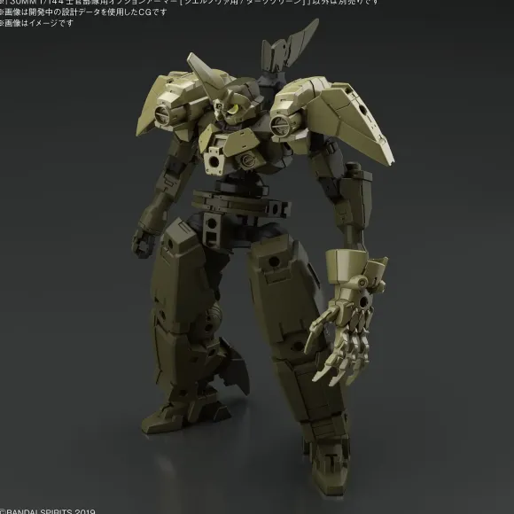 1/144 30MM Option Armor Elite Officer (for Cielnova, Dark Green)