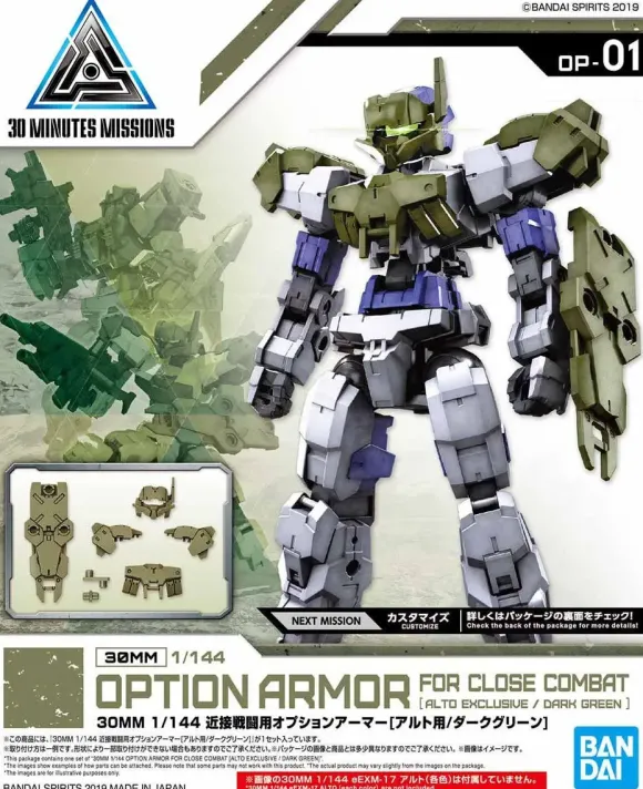 1/144 30MM Option Armor for Close Combat (for ALTO, Dark Green)