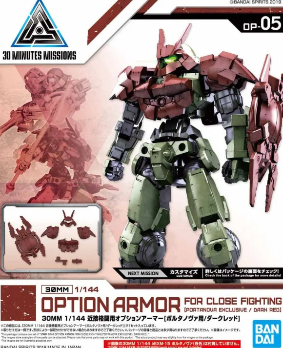 1/144 30MM Option Armor for Close Fighting (for PORTANOVA, Dark Red)