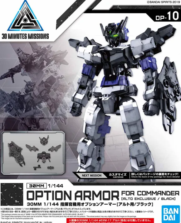 1/144 30MM Option Armor for Commander Type (Alto Exclusive, Black)
