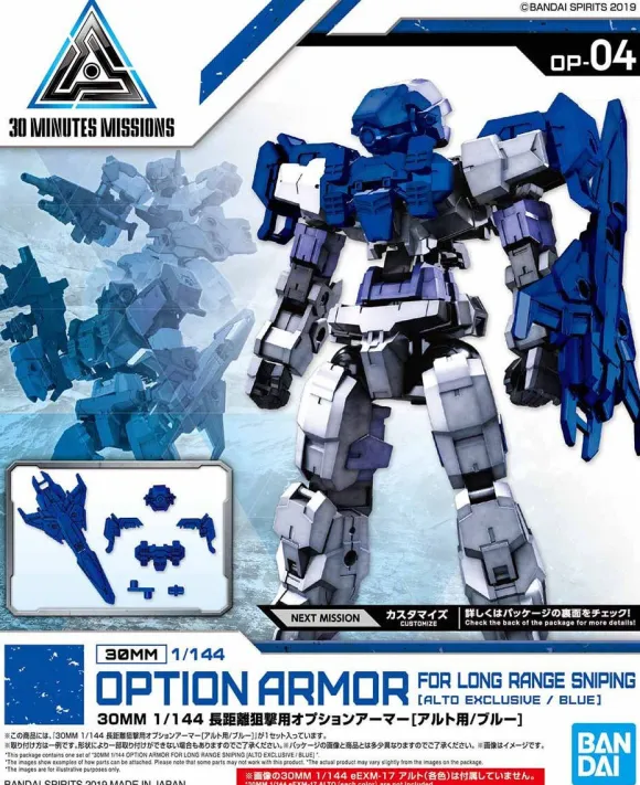1/144 30MM Option Armor for Long Range Sniping (for ALTO, Blue)