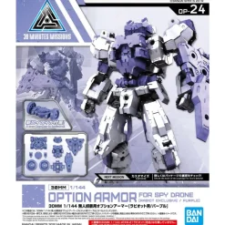 1/144 30MM Option Armor for Spy Drone (for Rabiot, Purple)