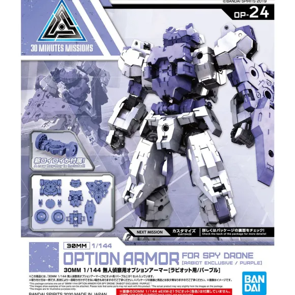 1/144 30MM Option Armor for Spy Drone (for Rabiot, Purple)