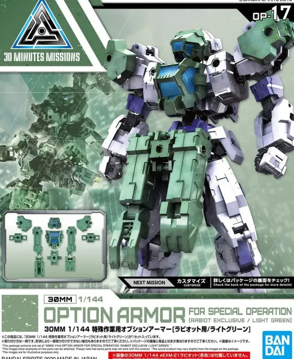 1/144 30MM Option Armor Special Operation (for Rabiot/Light Green)