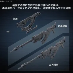 30MM Option Parts Set Armored Core VI Fires Of Rubicon Weapon Set 06
