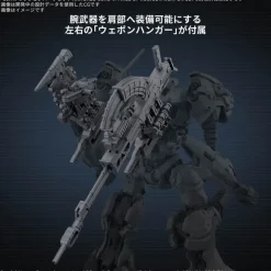 30MM Option Parts Set Armored Core VI Fires Of Rubicon Weapon Set 06