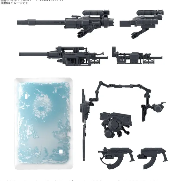 30MM Option Parts Set Armored Core VI Fires Of Rubicon Weapon Set 08