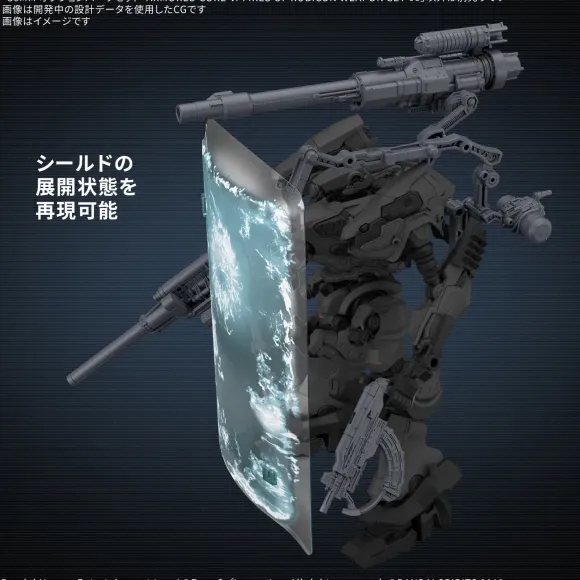 30MM Option Parts Set Armored Core VI Fires Of Rubicon Weapon Set 08