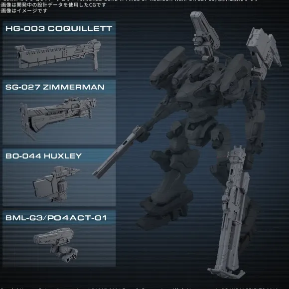 1/144 30MM Option Parts Set Armored Core VI Fires of Rubicon Weapon Set 03