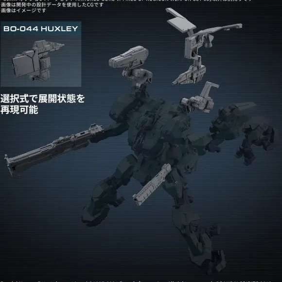 1/144 30MM Option Parts Set Armored Core VI Fires of Rubicon Weapon Set 03