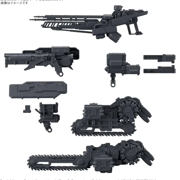 30MM Option Parts Set Armored Core VI Fires Of Rubicon Weapon Set 07