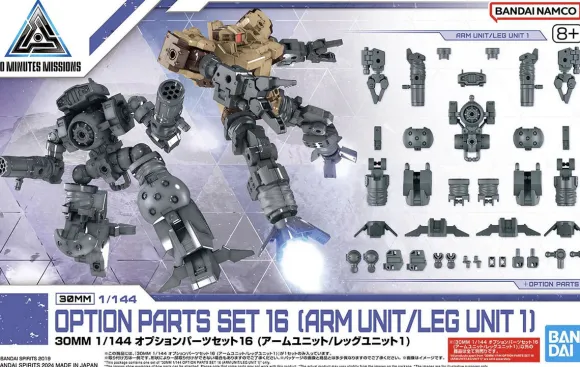1/144 30MM Option Parts Set 16 (Arm Unit / Leg Unit 1)