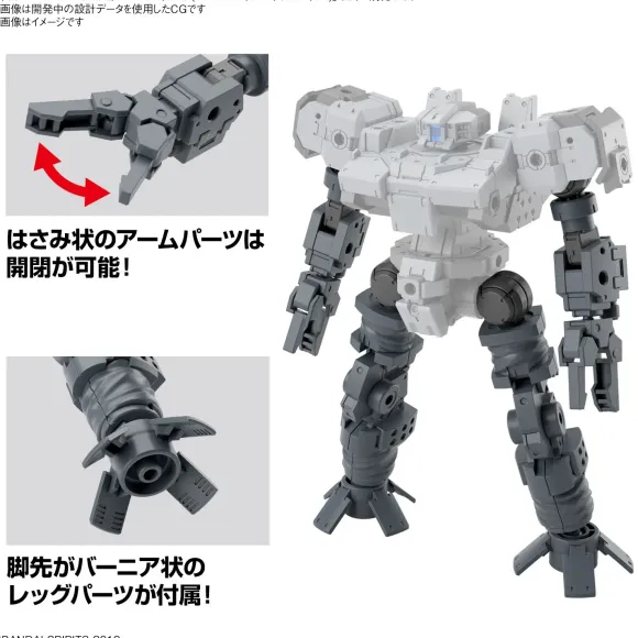 1/144 30MM Option Parts Set 16 (Arm Unit / Leg Unit 1)