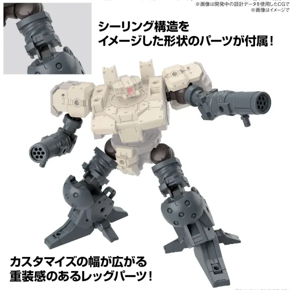 1/144 30MM Option Parts Set 16 (Arm Unit / Leg Unit 1)