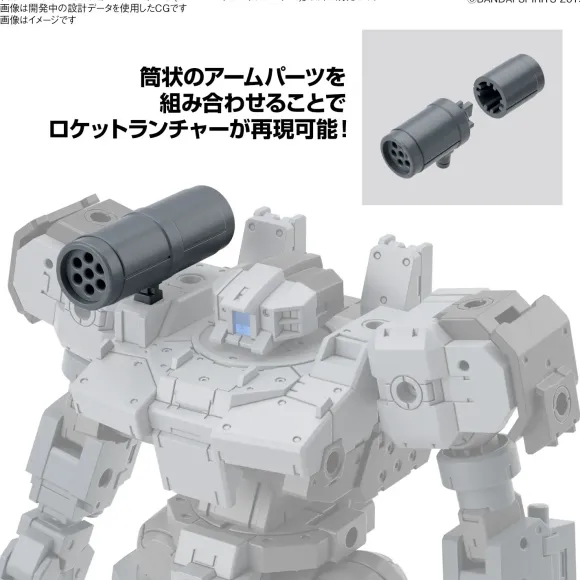1/144 30MM Option Parts Set 16 (Arm Unit / Leg Unit 1)