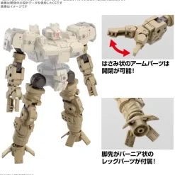 1/144 30MM Option Parts Set 18 (Arm Unit / Leg Unit 2)