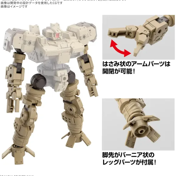 1/144 30MM Option Parts Set 18 (Arm Unit / Leg Unit 2)