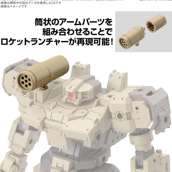 1/144 30MM Option Parts Set 18 (Arm Unit / Leg Unit 2)