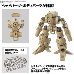 1/144 30MM Option Parts Set 18 (Arm Unit / Leg Unit 2)