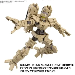 1/144 30MM Option Parts Set 18 (Arm Unit / Leg Unit 2)