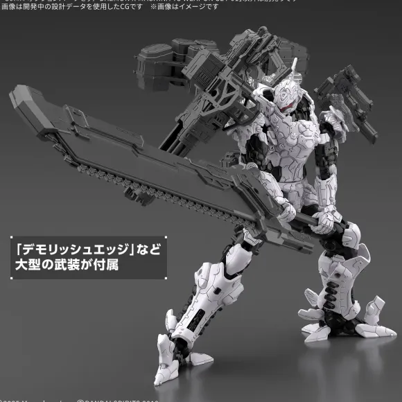 30MM Option Parts Set Daemon X Machina TS Weapon Set 01