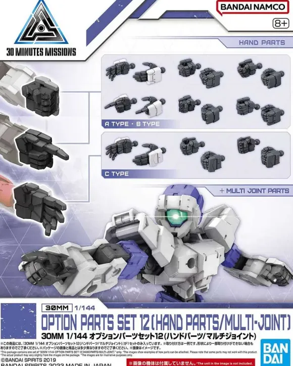 30MM 1/144 Option Parts Set 12 (Hand Parts/Multi Joint)