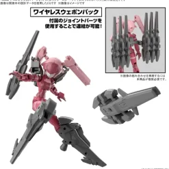 1/144 30MM Option Parts Set 13 (Leg Booster / Wireless Weapon Pack)