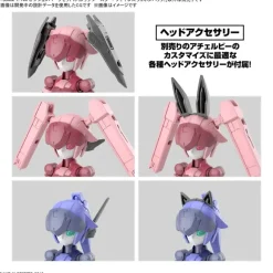 1/144 30MM Option Parts Set 13 (Leg Booster / Wireless Weapon Pack)