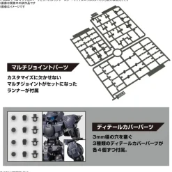 1/144 30MM Option Parts Set 13 (Leg Booster / Wireless Weapon Pack)