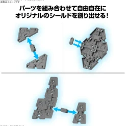 1/144 30MM Option Parts Set 19 (Multi Shield)
