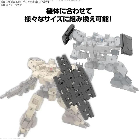 1/144 30MM Option Parts Set 19 (Multi Shield)