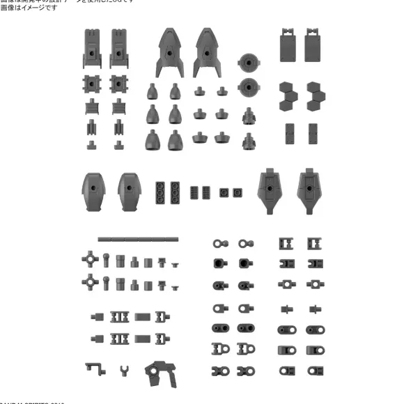 1/144 30MM Option Parts Set 15 (Multi Vernier / Multi-Joint)
