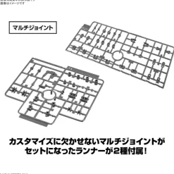 1/144 30MM Option Parts Set 15 (Multi Vernier / Multi-Joint)