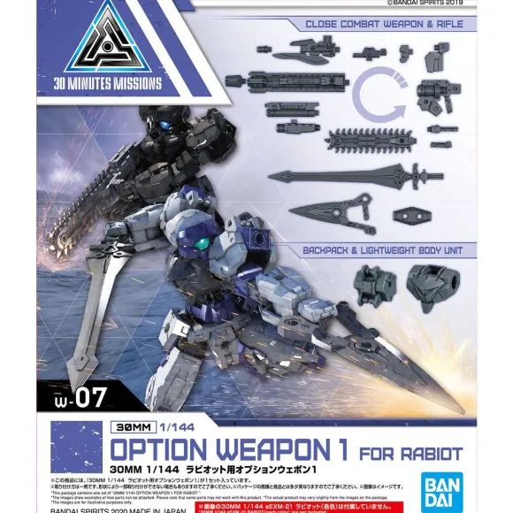 1/144 30MM Rabiot Option Weapon 1