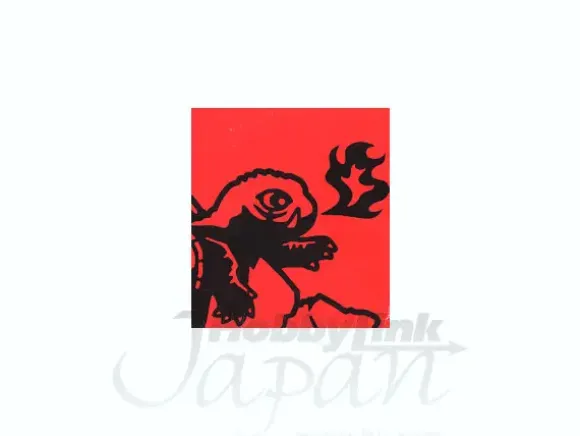 65mm Water Globe Gamera Birth