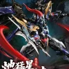 MNP-XH16A Dian Wei Plastic Model Kit